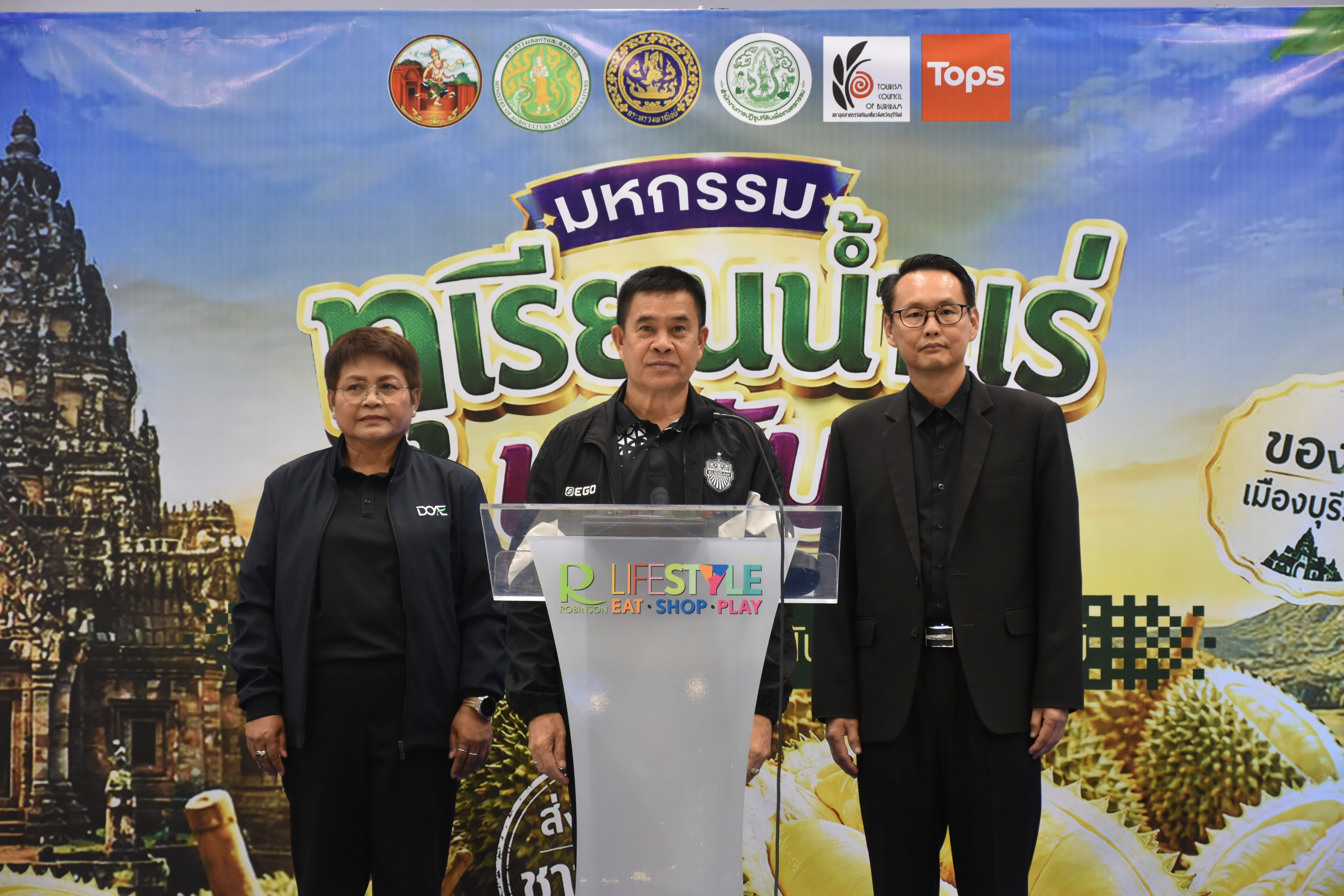 title - วันที่ 19 มิถุนายน 2569 ส.ป.ก.บุรีรัมย์ โดยนายประเสริฐ กาญจนเกียรติกุล ปฏิรูปที่ดินจังหวัดบุรีรัมย์ร่วมกับห้างโรบินสัน ไลฟ์สไตล์ บุรีรัมย์ และหน่วยงานภาคีเครือข่าย ร่วมกันจัดงาน 